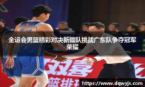 乐虎