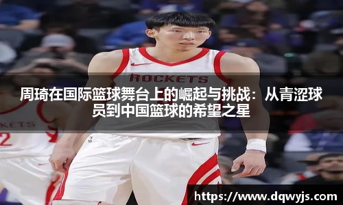 乐虎