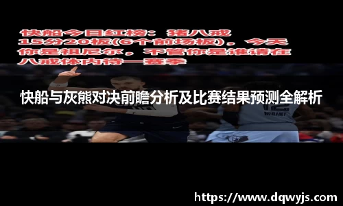 乐虎