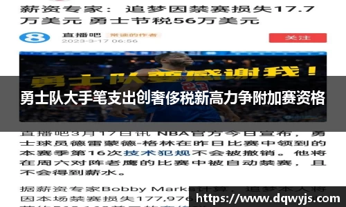乐虎