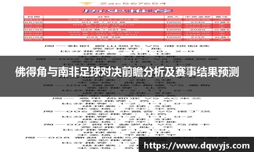 乐虎