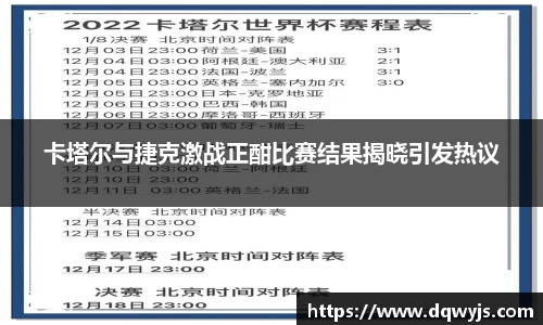 乐虎