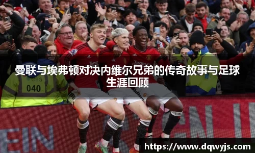 乐虎