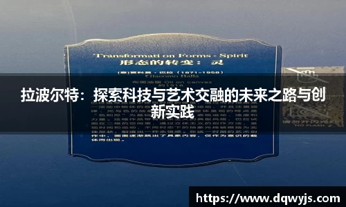 乐虎