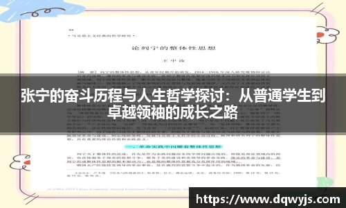 乐虎官方网站