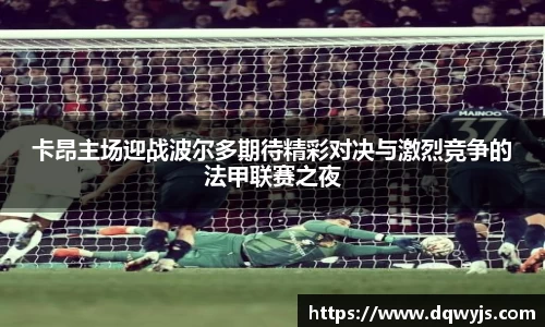 乐虎官方网站