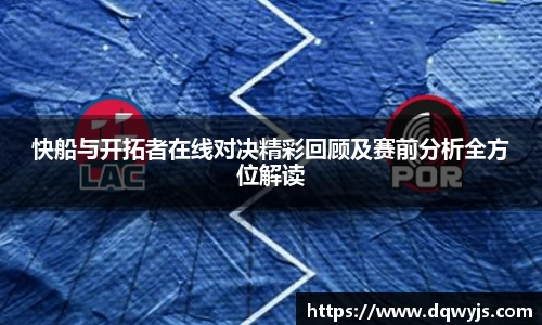 乐虎