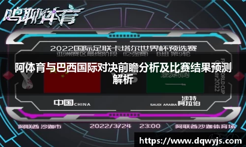 乐虎lehu