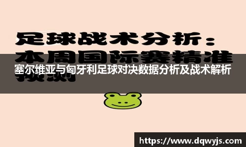 乐虎