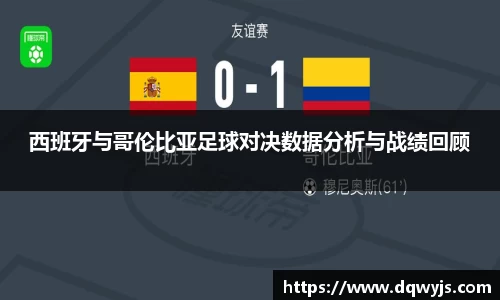 乐虎