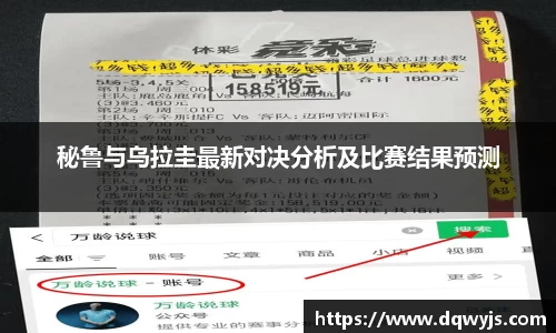 乐虎