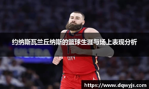 乐虎官方网站