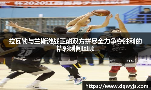 乐虎