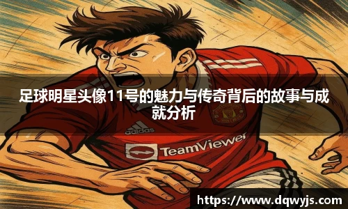 乐虎