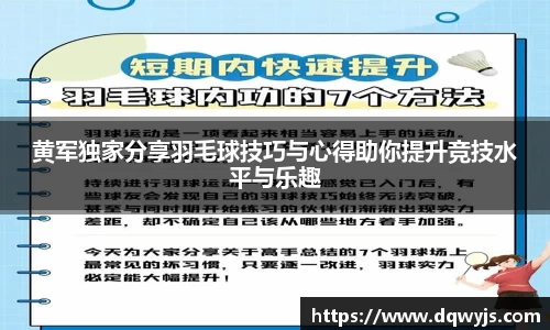 乐虎